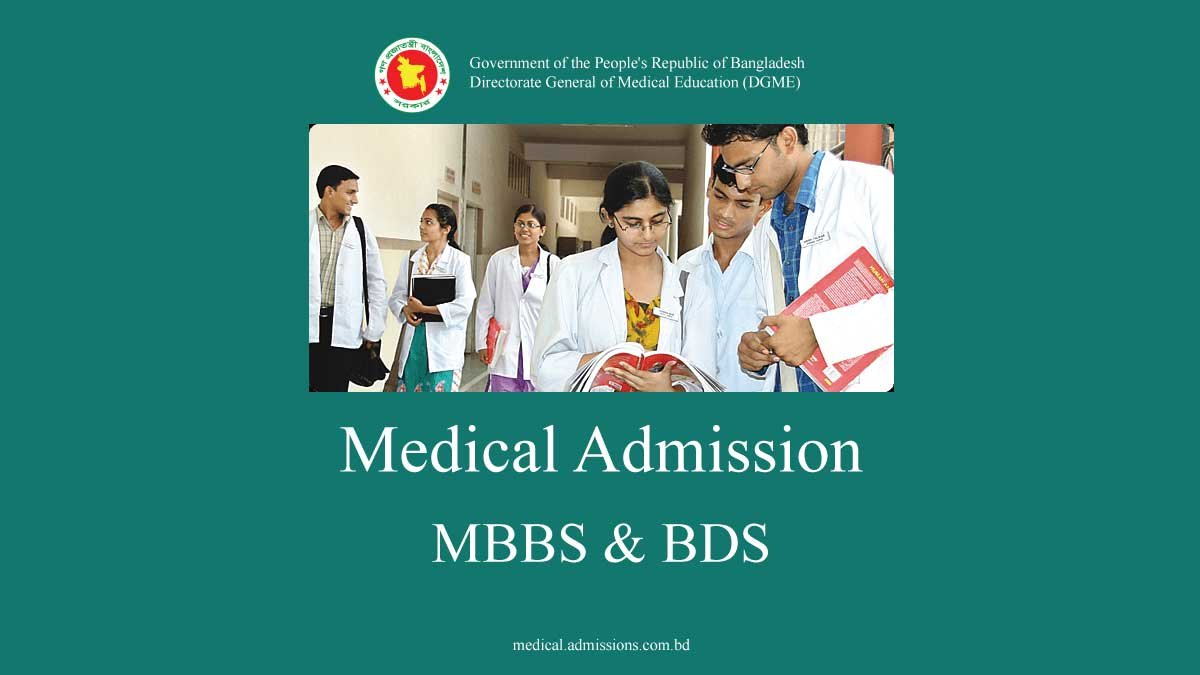 Medical Admission Feature Image